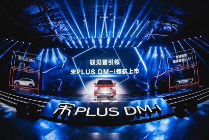 發布會活動主題策劃