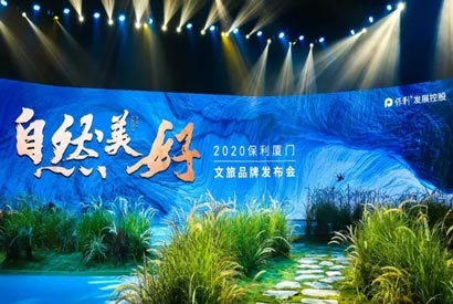 廣州“五一”假期將舉辦千余場(chǎng)次文旅惠民活動(dòng) 滿足市民游客的文旅需求