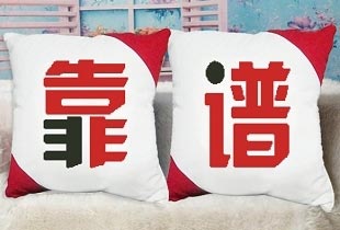 怎么找一個(gè)靠譜的廣州活動(dòng)執(zhí)行公司？