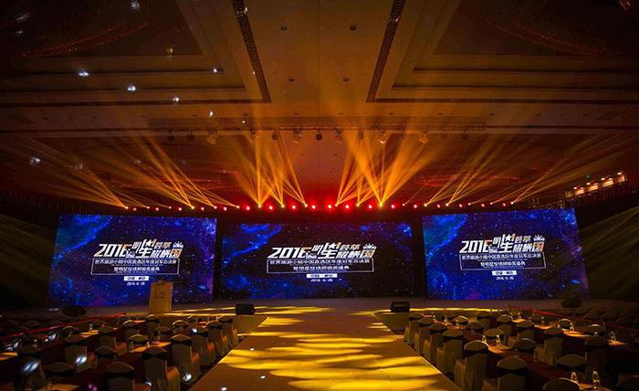 怎么做好一場企業周年慶典晚會活動？