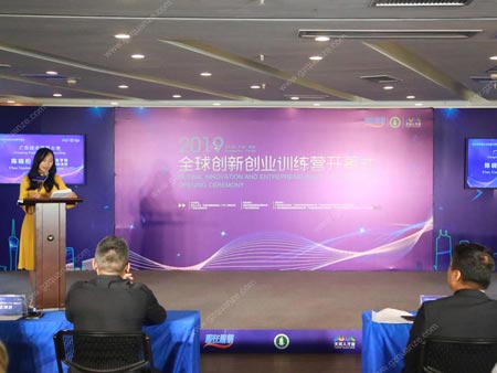 2019年全球創(chuàng)新創(chuàng)業(yè)訓練營開幕式活動