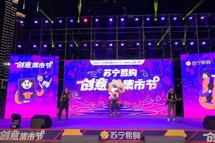 蘇寧易購(gòu)創(chuàng)意集市節(jié)在深圳正式拉開(kāi)帷幕