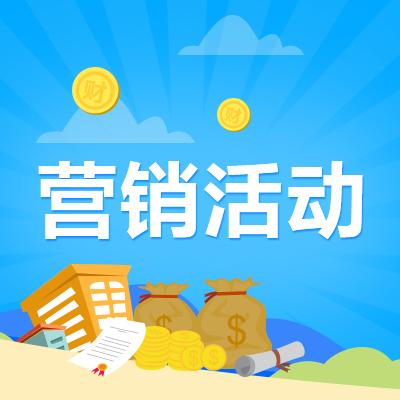 企業(yè)做活動營銷的重要意義