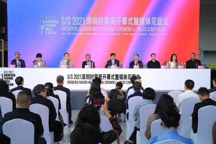 2021春夏深圳時(shí)裝周開(kāi)幕儀式媒體見(jiàn)面會(huì)全新啟幕