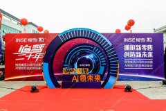 廣州全澤廣告是如何策劃一個(gè)成功的線(xiàn)下活動(dòng)的？