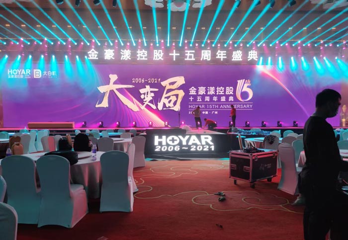 企業(yè)年會活動場地租賃必須要注意這幾點(diǎn)