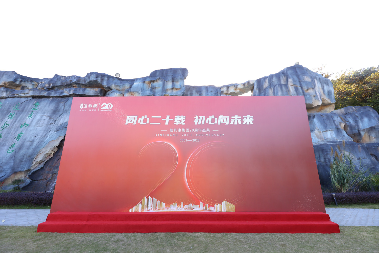 如何做好一場充滿創意的企業周年慶？