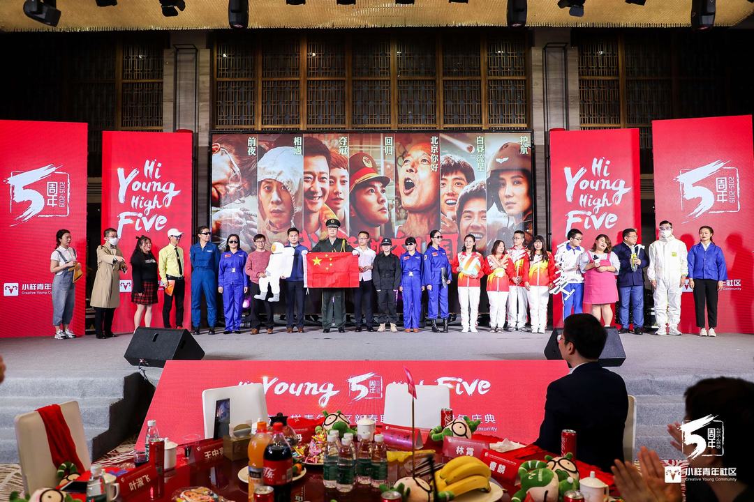 廣州年會策劃公司-2022公司年會活動策劃方案