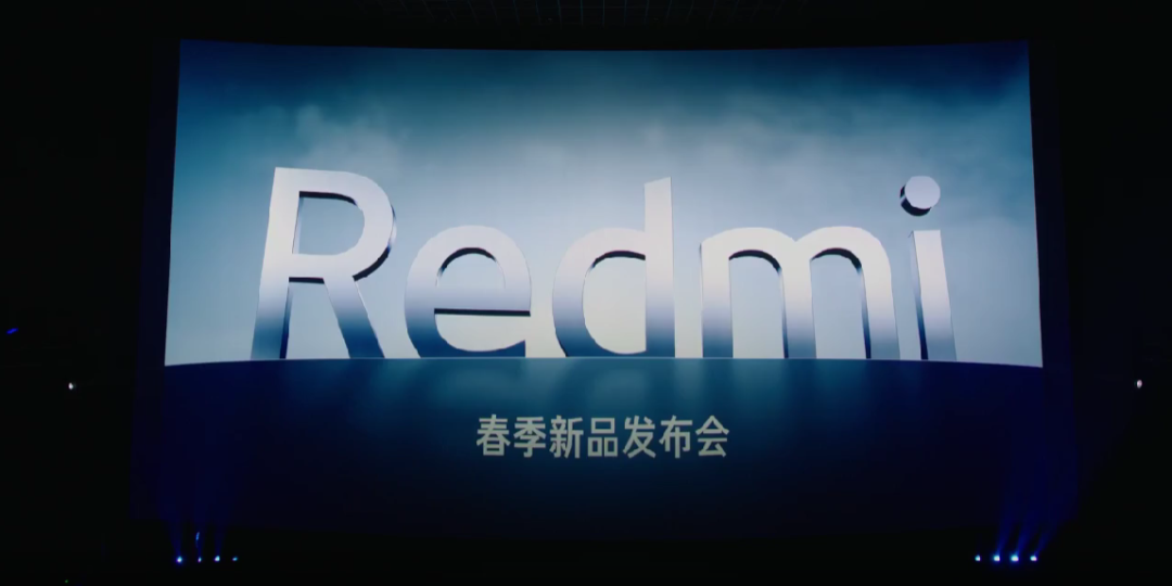 活動策劃 Redmi新品發布會，Redmi Note 12 Turbo登場